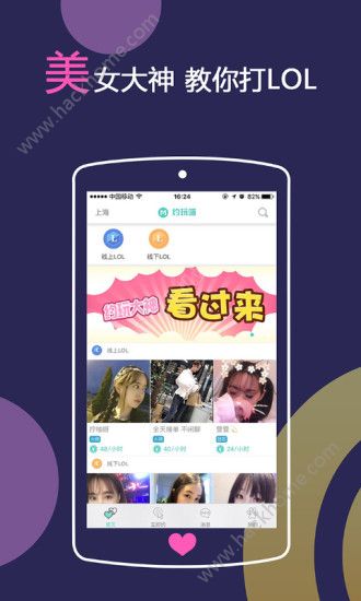 约玩喵官方最新手机app下载安装 v3.3.8