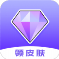 游戏皮肤助手APP手机版下载 v1.0.7