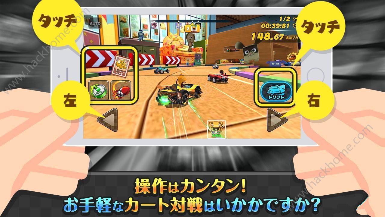 卡丁车大战中文汉化安卓版（Kart Battle） v1.1.4