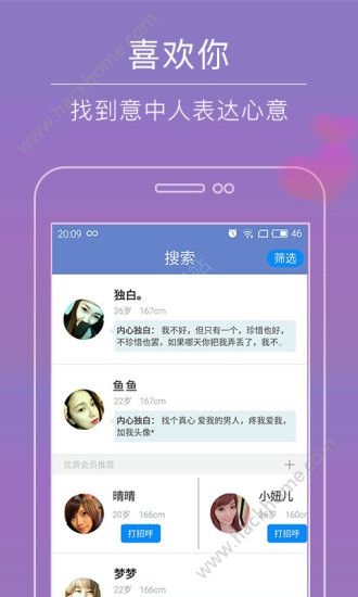 啪啪约会app下载安装软件（美模约会平台） v1.7.1