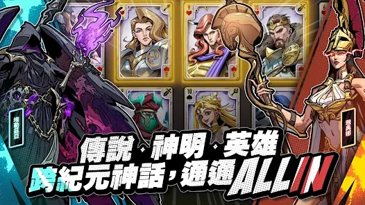 英雄誓约HERO ALLIN中文版游戏下载 v1.3.9