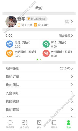 悠畅购官网app下载安装 v2.0