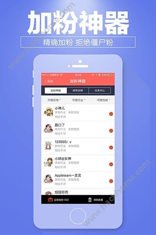 汇微商app最新版下载 v1.0