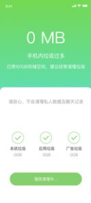 闪寻WiFi app官方最新版下载 v1.2.1