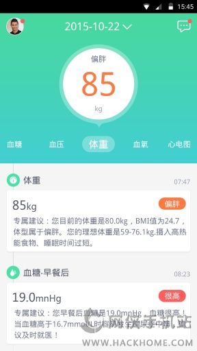 Sume Cure软件app下载手机版 v1.1.1