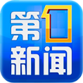 陕西第一新闻app下载 v1.3.0