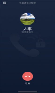 链上会议app下载安装 v4.2.0