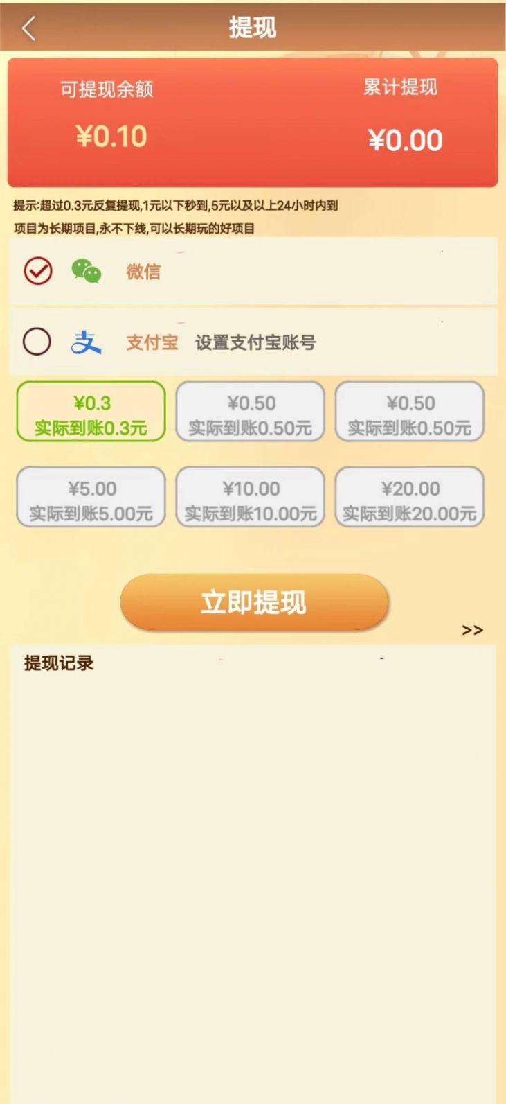 博朗群书游戏最新版 v1.2.21