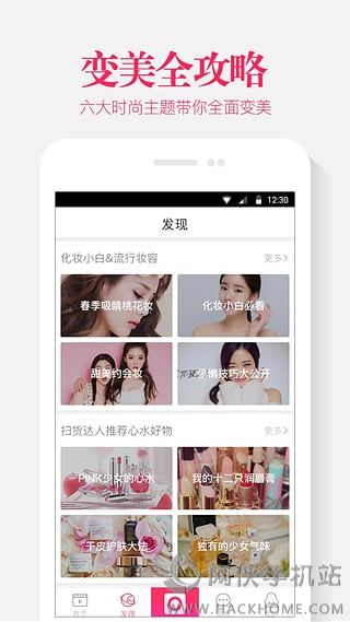 小美纪下载官网APP v1.1.0