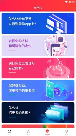 羊毛多多优惠券app软件下载 v1.0