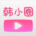 韩小圈软件iosapp下载 v6.3.9