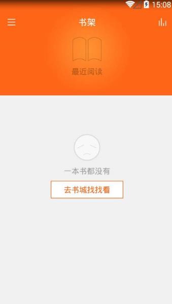 盒子快读免费小说官方软件app下载图片2