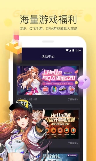 夫夫网app官方软件下载 v1.0.4