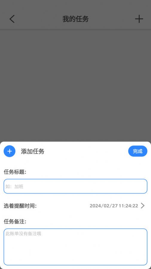 分享工具箱软件官方下载 v10.0.1