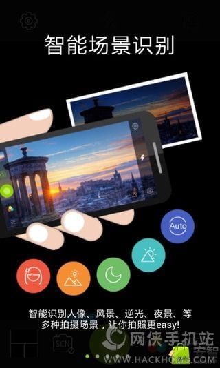 熊猫相机软件app下载手机客户端 v5.9.8