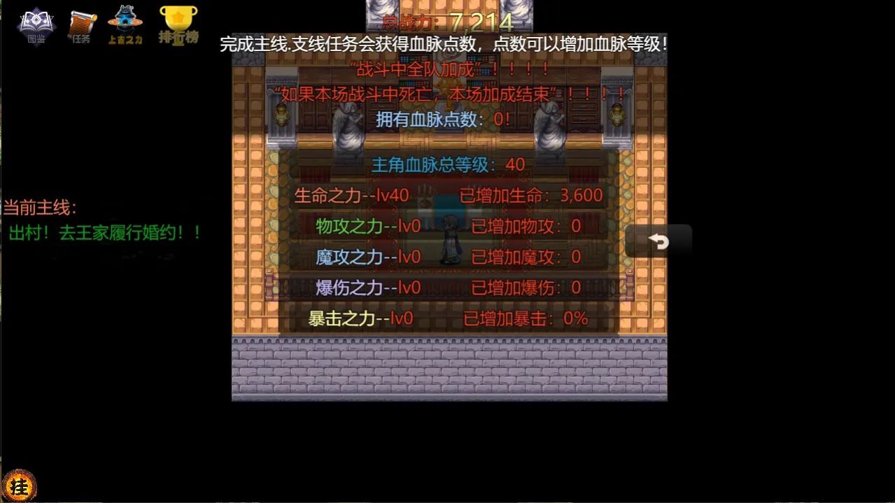 独断万古大帝之争官方正版 v1.0