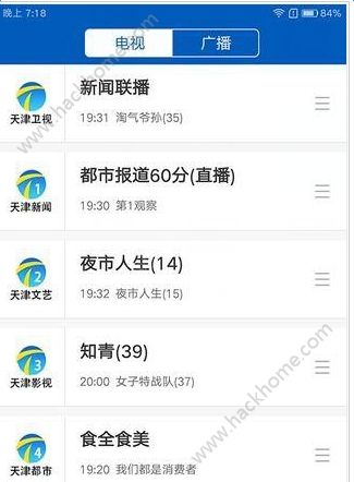 津云大数据官网app下载手机版 v3.8.3