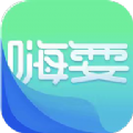 嗨耍成都官方版客户端下载 v1.7.8