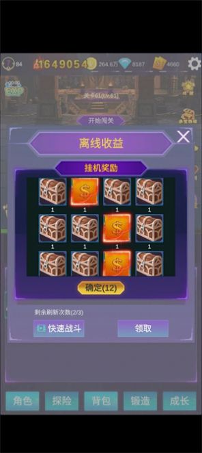 懒人挂机永恒之塔官方手游下载 v1.0.0.1