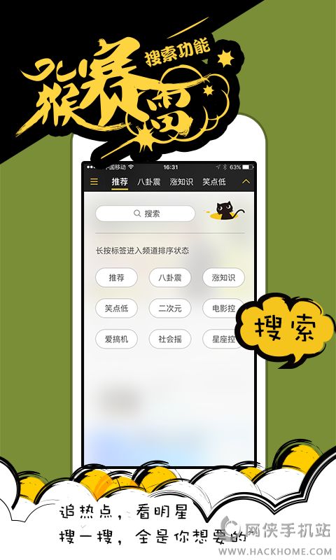 唔哩wuli app官方下载手机版 v1.0