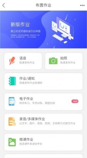 学海无涯官方最新版下载 v1.0.218