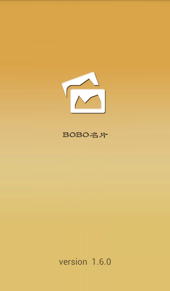 BoBo名片app软件手机版下载 v1.7.0