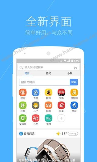 搜狗学术搜索引擎手机版app下载 v1.0.0