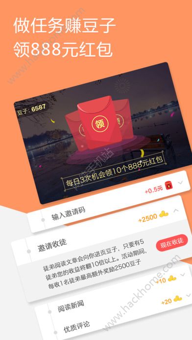 中青看点老版本app下载图片1