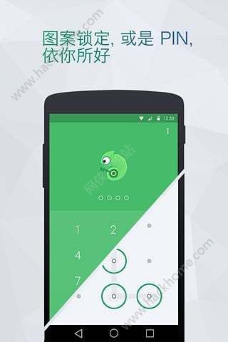 LOCX应用锁手机版app下载 v2.3.1.032