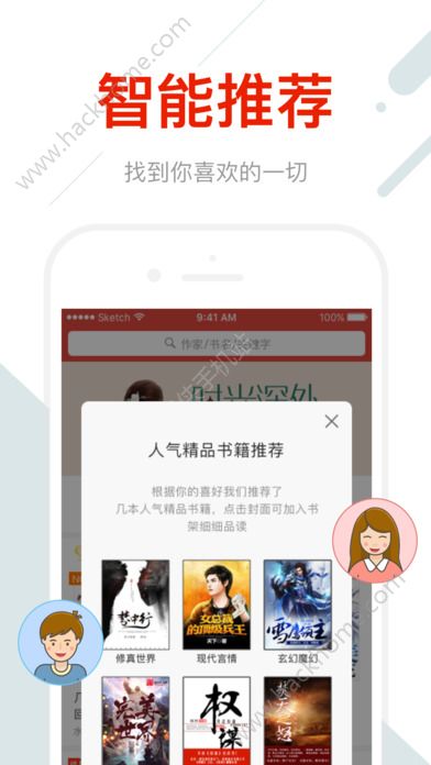 鲸鱼阅读网官网app下载 v1.0.41