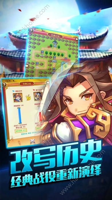 逍遥三国手游下载IOS版 v1.1.0