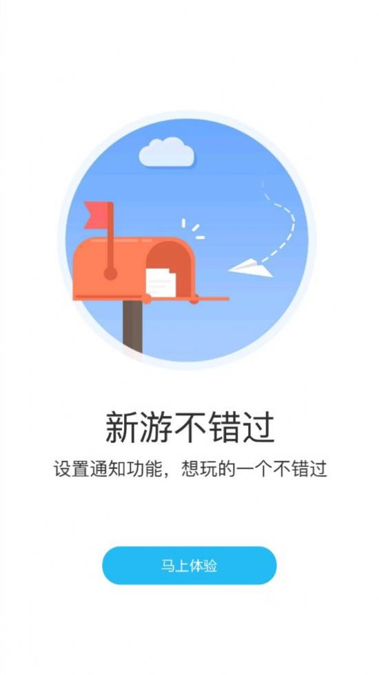 玉箫手游H5APP官方版下载 v2.2.6