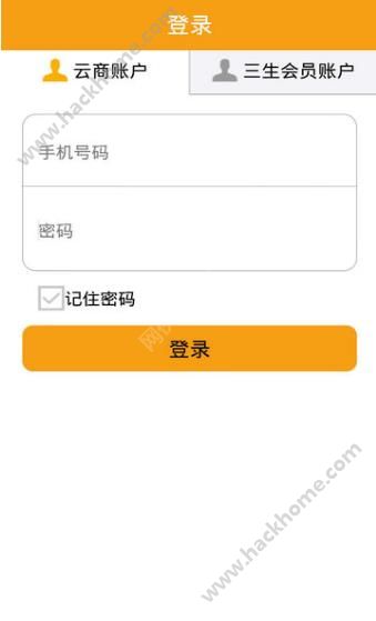 有享云商平台官网app下载 v1.5.6