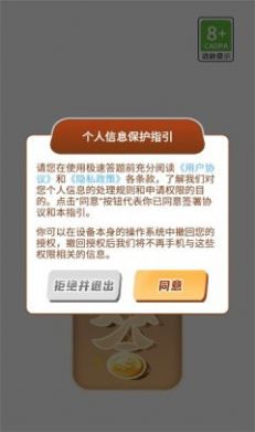 答题享快乐游戏最新版 v1.2.3