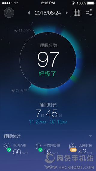 Sleepace睡眠灯安卓版app下载 v2.0.72