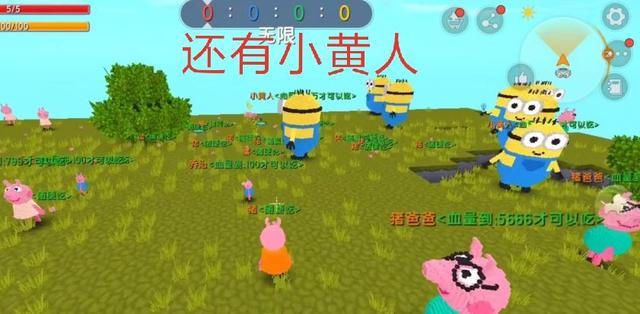 迷你世界小猪佩奇游戏官方版下载 v1.31.0