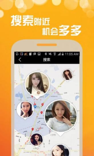 红如apk交友app软件下载 v1.0