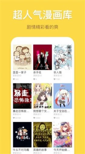 palipali安卓版吾爱安卓app安卓下载 v2.1.9