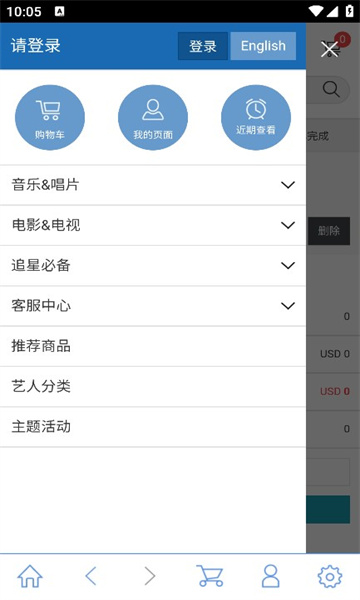 Yes24韩国平台最新版下载app v1.1