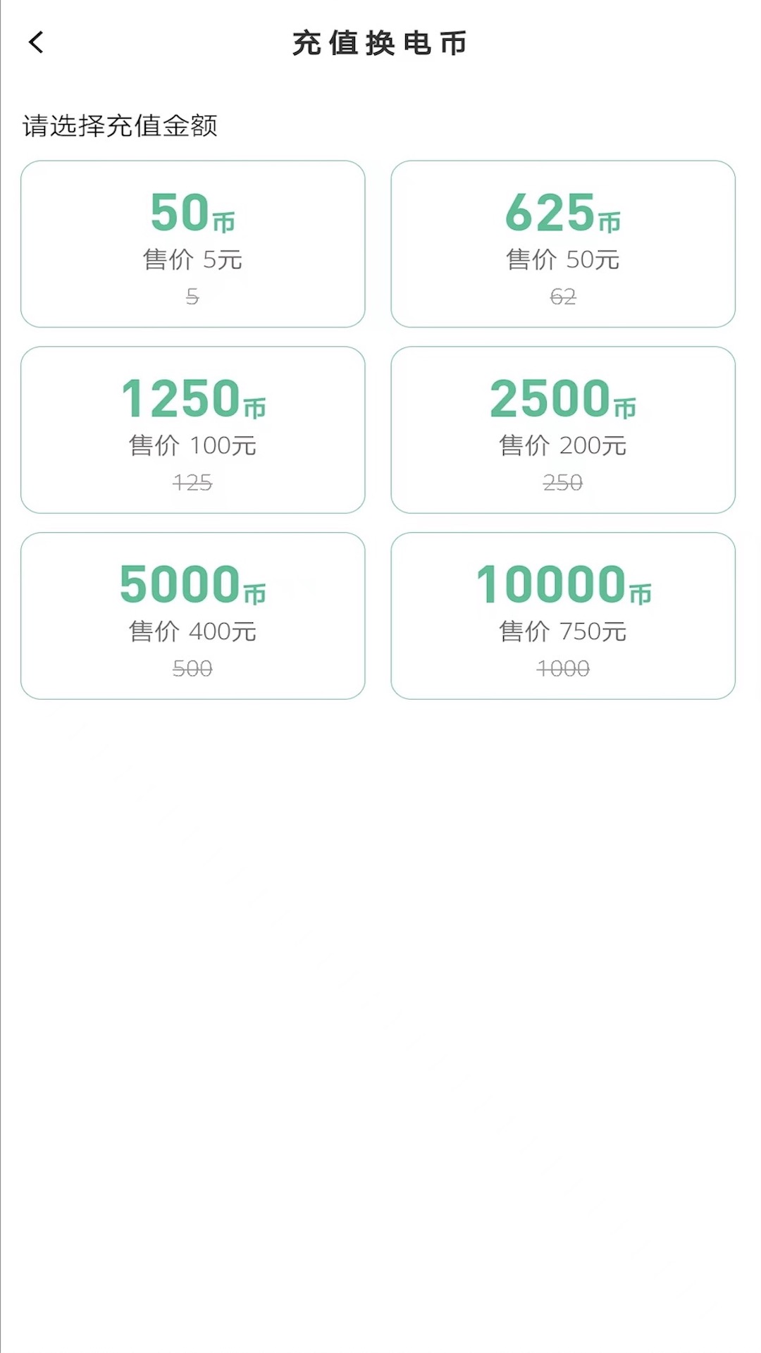 闪象出行用户端安卓版下载 v4.5.5