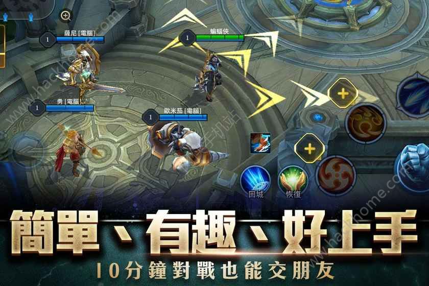 Garena传说对决越南体验服官网下载 v1.47.16.1