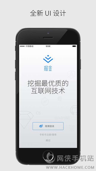 掘金app ios版 v6.5.6