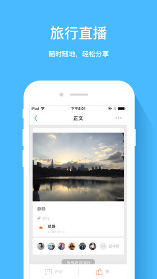 磨房官网ios版app下载 v2.2.0