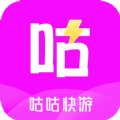 咕咕快游大全分享下载安装app v3.5.7