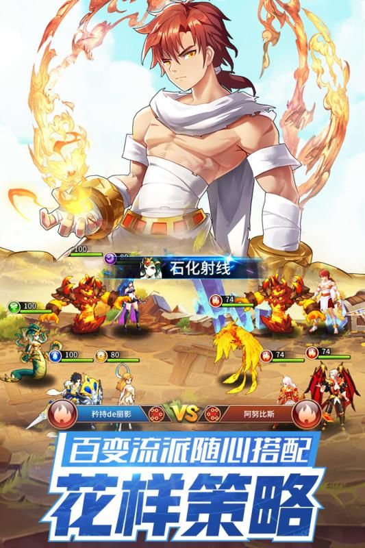 闪烁之光黎明召唤官方金币安卓版 v2.0.9