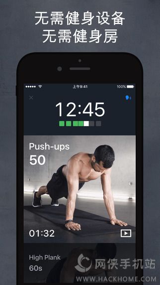 Runtastic Results软件app手机版下载 v1.2.2