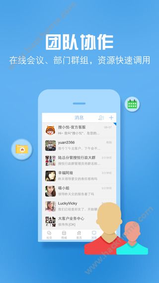 中搜企业之窗app官网下载 v1.3