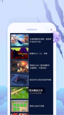 超级小游戏盒子app官方版下载安装 v1.0.1