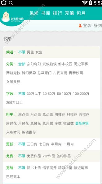 兔米阅读APP下载手机版 v1.0.0