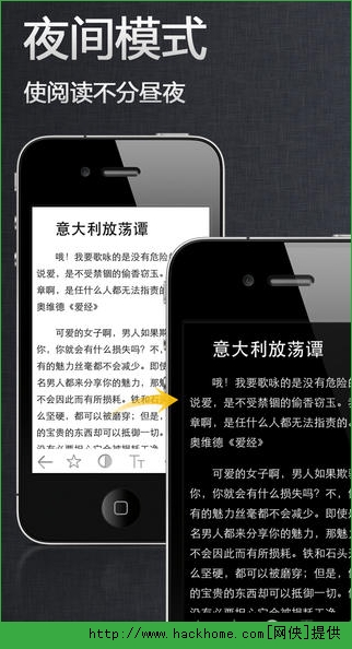 读者手机iPhone版 v5.3